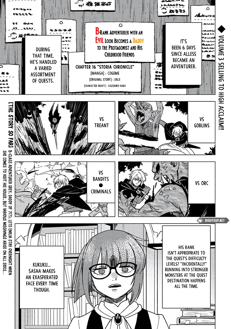 B-Rank Adventurer With an Evil Look Becomes a Daddy to the Protagonist and His Childhood Friends Chapter 16.1 2